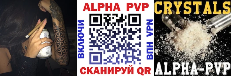 Виды наркотиков купить Невинномысск КОКАИН  A-PVP  Бошки Шишки  ГАШИШ 