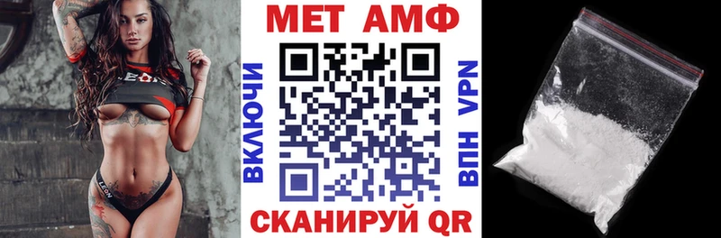 Амфетамин Розовый  Невинномысск 