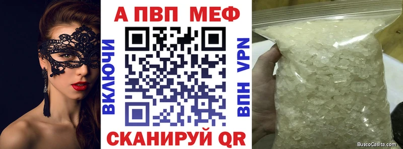 Альфа ПВП СК КРИС  где продают   Невинномысск 