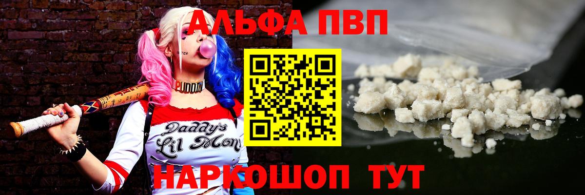 А ПВП СК Невинномысск