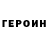 Амфетамин Розовый Irina Ramminger