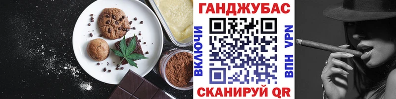 Cannafood марихуана  Невинномысск 