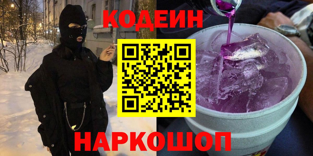 Марихуана Невинномысск