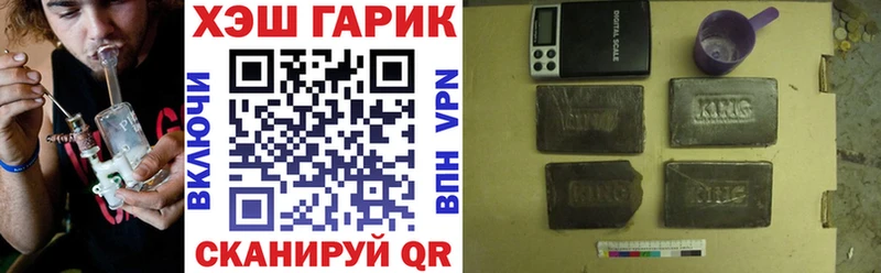 ГАШ убойный Невинномысск
