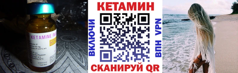 Кетамин ketamine  Невинномысск 