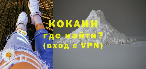 ALPHA-PVP Аркадак