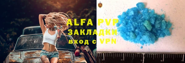 ALPHA-PVP Аркадак