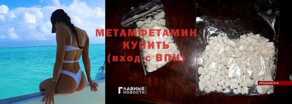 бутик Армянск