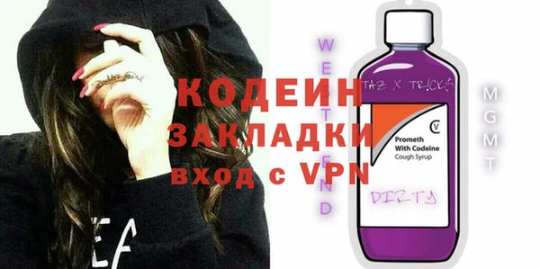 бутик Армянск