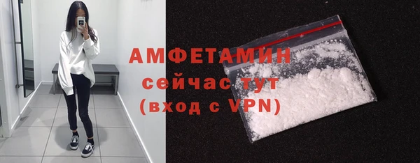 ALPHA-PVP Аркадак