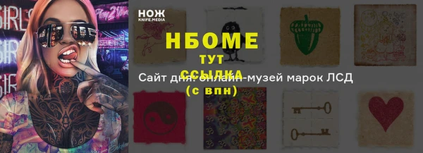 бутик Армянск