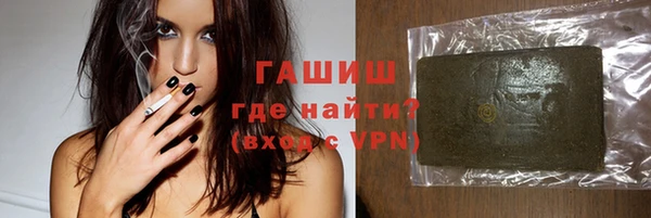 ALPHA-PVP Аркадак