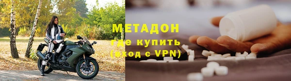 трава Арсеньев