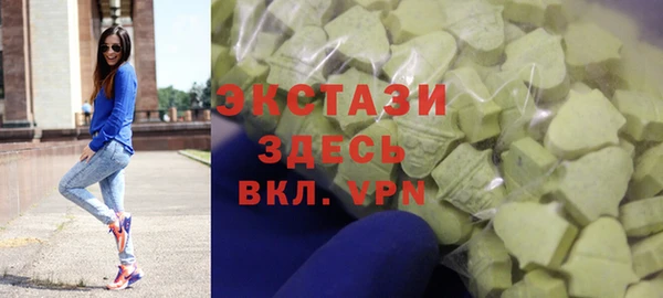трава Арсеньев
