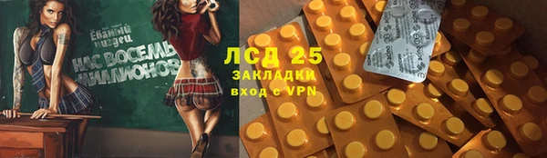 бутик Армянск