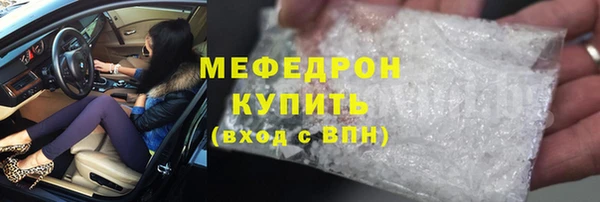 бутик Армянск