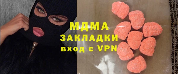 ALPHA-PVP Аркадак