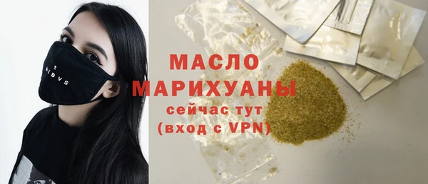 трава Арсеньев