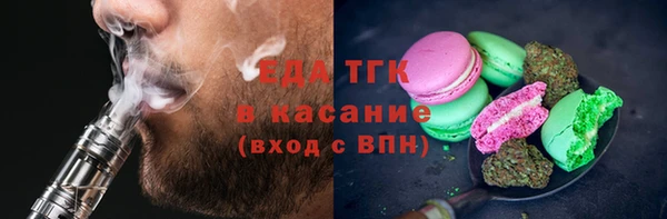 трава Арсеньев