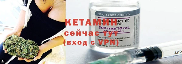 бутик Армянск