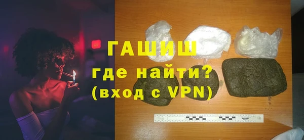 ALPHA-PVP Аркадак