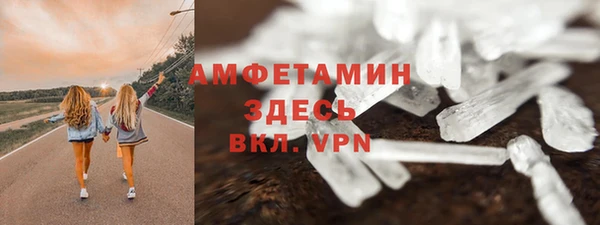 трава Арсеньев