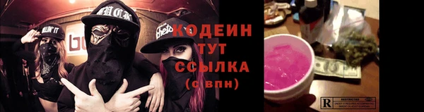 спайс Богородицк