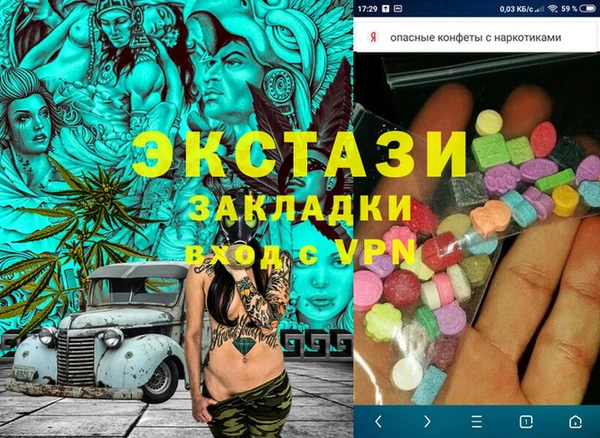 трава Арсеньев