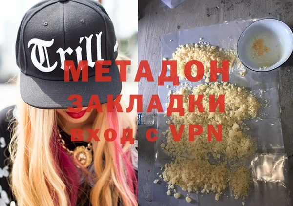 бутик Армянск
