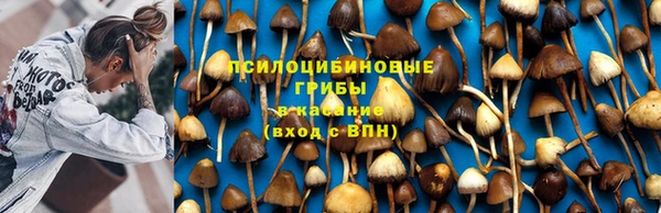 бутик Армянск
