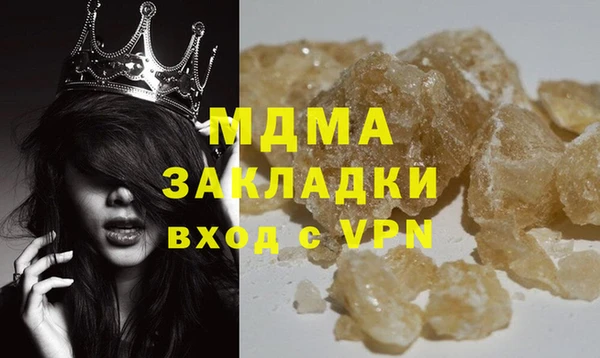 трава Арсеньев