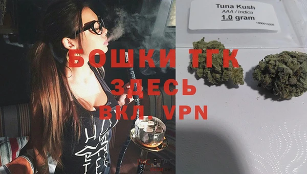 бутик Армянск