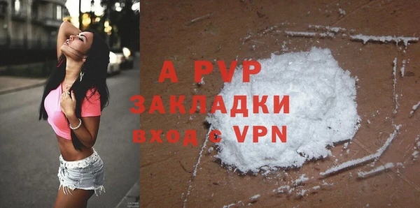 бутик Армянск