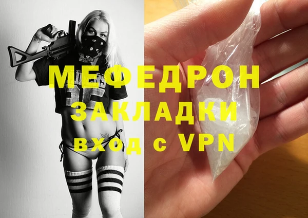 бутик Армянск