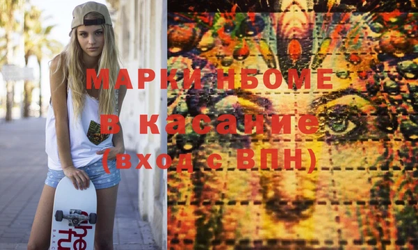 трава Арсеньев