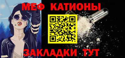 эйфоретик Вязьма