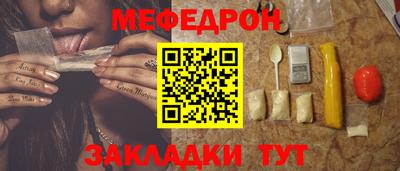 эйфоретик Вязьма