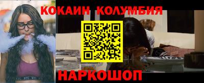 эйфоретик Вязьма