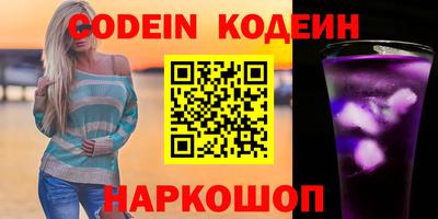 кокаин колумбия Вышний Волочёк