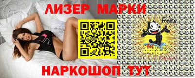 кокаин колумбия Вышний Волочёк