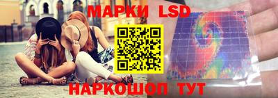 марки nbome Вязники