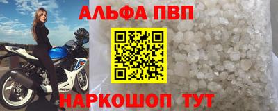 кокаин колумбия Вышний Волочёк