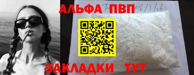 эйфоретик Вязьма
