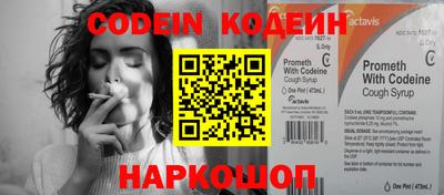 кокаин колумбия Вышний Волочёк