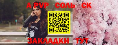 кокаин колумбия Вышний Волочёк