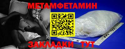 эйфоретик Вязьма