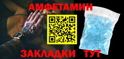 эйфоретик Вязьма