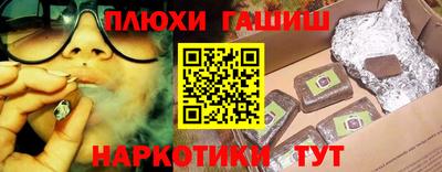 марки nbome Вязники