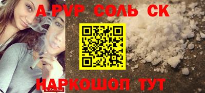 кокаин колумбия Вышний Волочёк