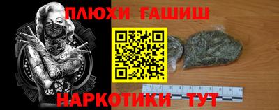 кокаин колумбия Вышний Волочёк